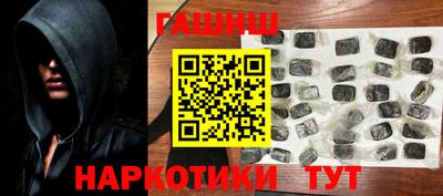 мескалин Гусиноозёрск