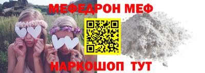кристаллы Гусь-Хрустальный