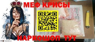 альфа пвп VHQ Гусев
