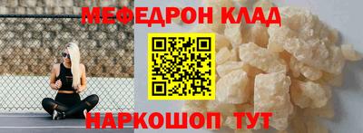 альфа пвп VHQ Гусев