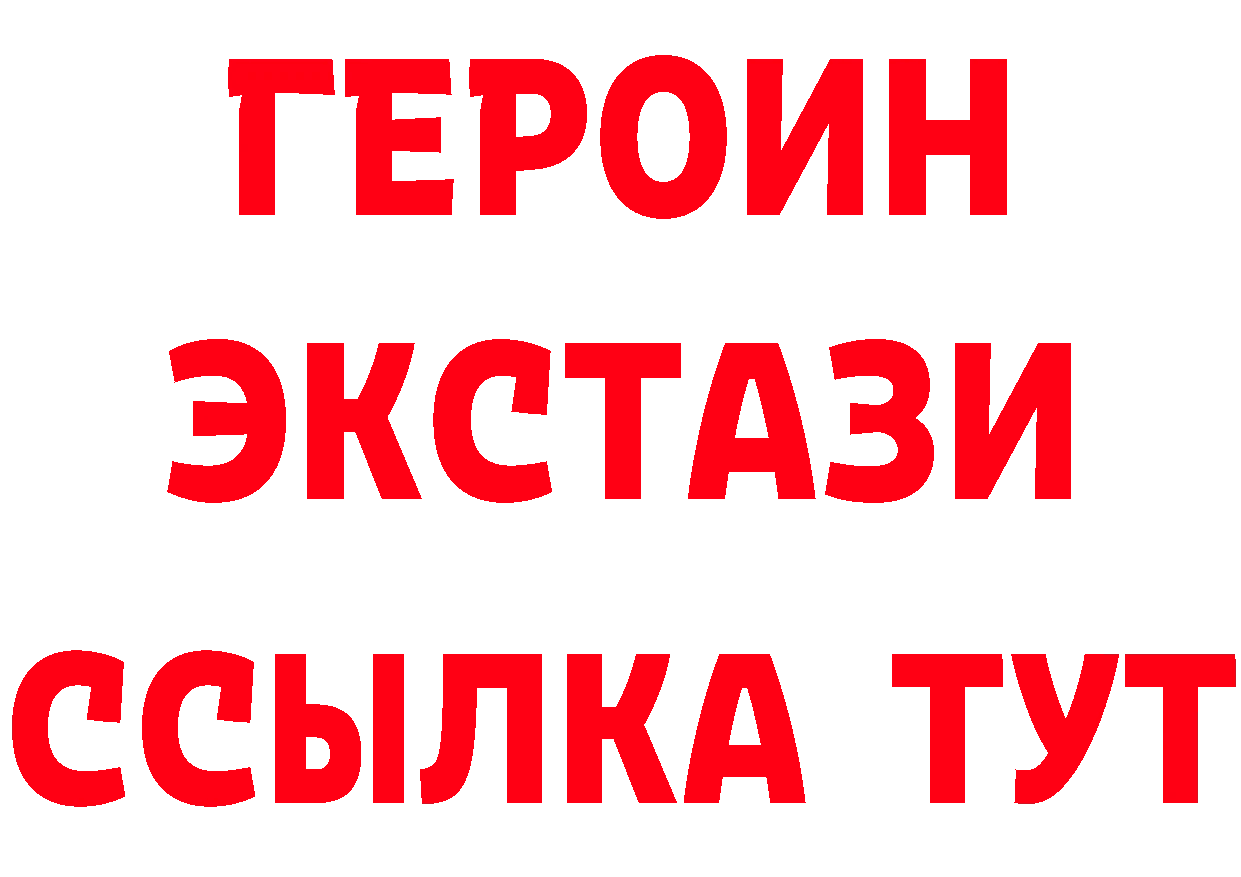 Где продают наркотики?  клад Кашира