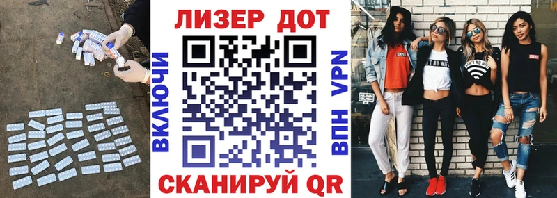 дарнет шоп Кашира маркетплейс формула ЛСД экстази кислота