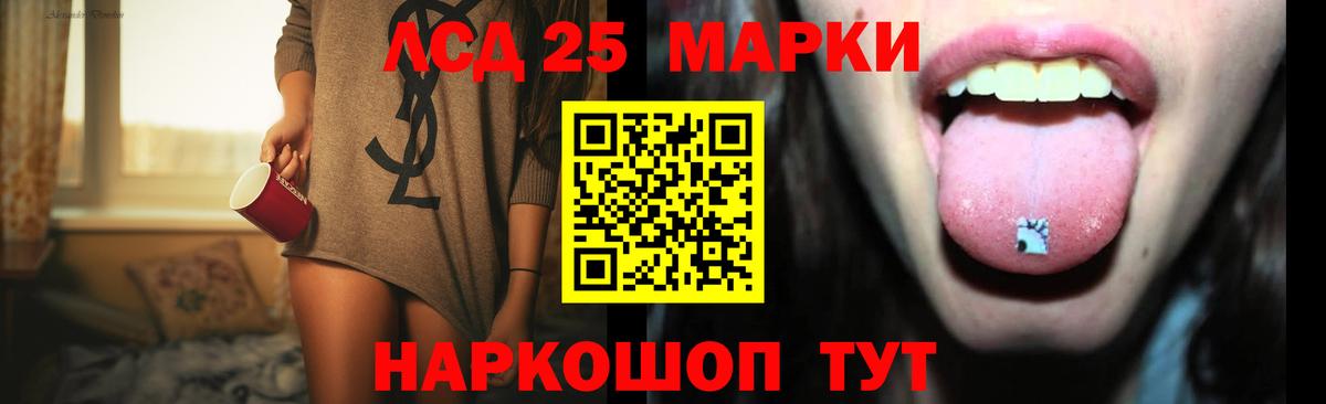 кракен рабочий сайт  Лсд 25 экстази ecstasy  Вход с VPN  Кашира  ЛСД экстази ecstasy 
