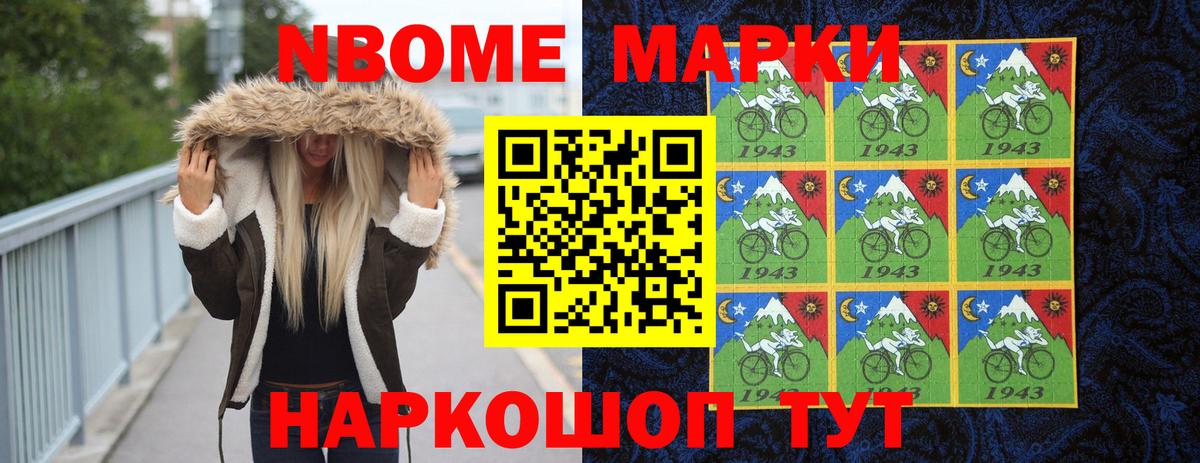 ЛСД экстази кислота Кашира