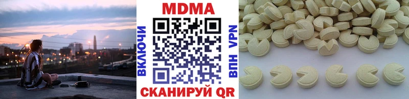 МДМА Molly купить закладку Кашира