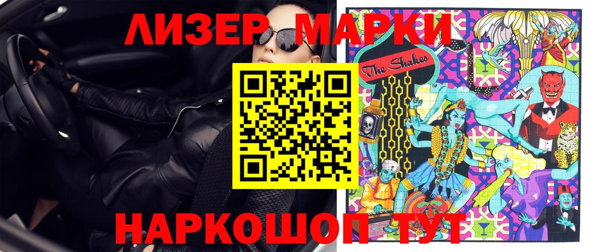 Кашира  Марки NBOMe 1500мкг  Марки NBOMe 1500мкг  Вход с VPN 