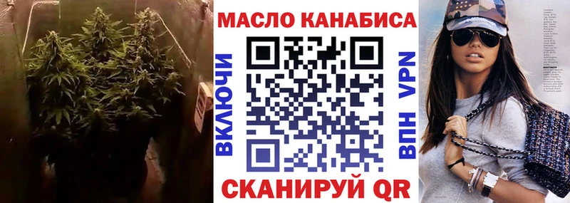 ТГК Wax  Кашира 