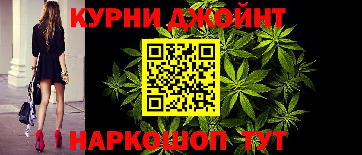 Кашира  Бошки марихуана марихуана  Каннабис ГИДРОПОН  Вход с VPN  Шишки марихуана THC 21%  Бошки Шишки семена 