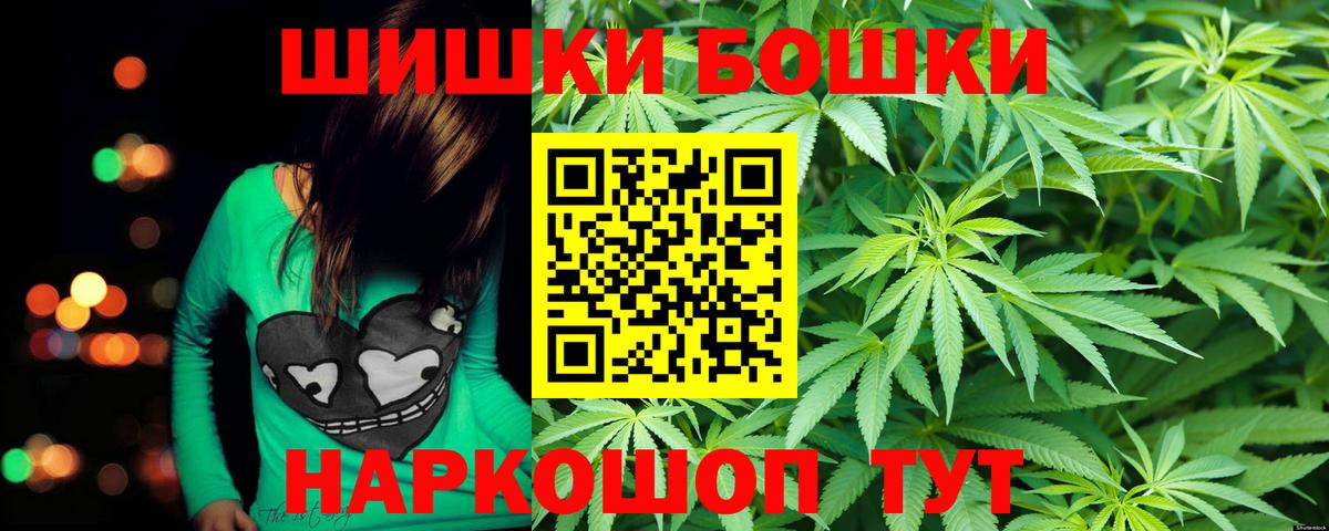 Конопля Кашира